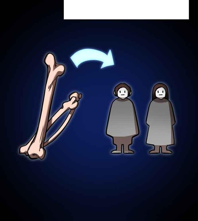 阎罗降临 - 第69话 - 第6张图