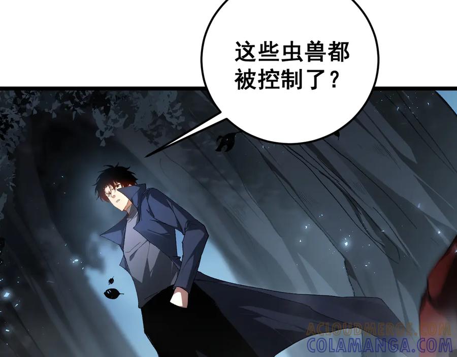 《虫族主宰：我玩的就是天灾》第72话 秘境开杀 第129页