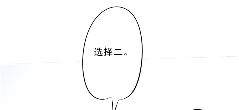 最强农民工 第十四话 两个选择 第27页