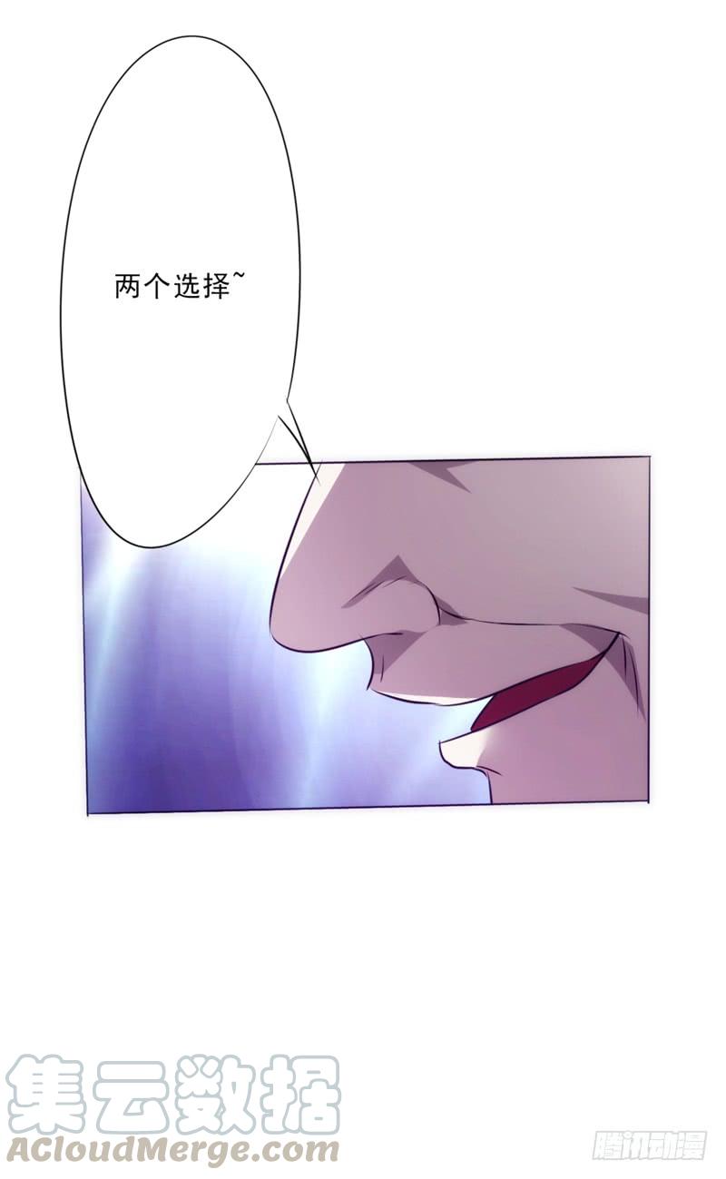 最强农民工 第十四话 两个选择 第25页