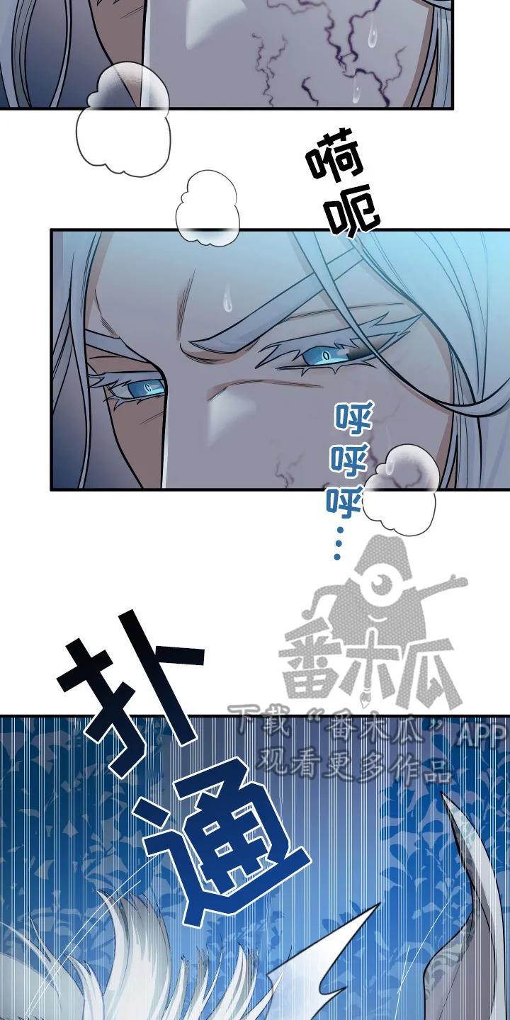 《教主宠妃》第1章：逃跑 第8页