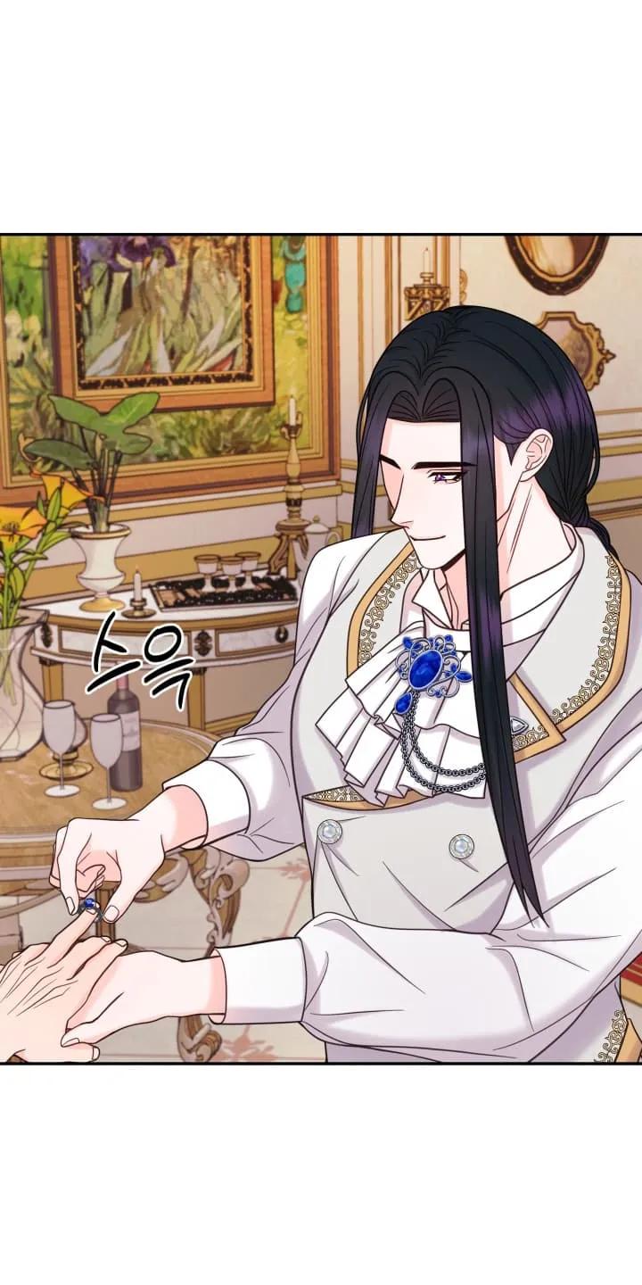 《月圆之夜的秘密》第11章：他们不是政治联烟 第18页