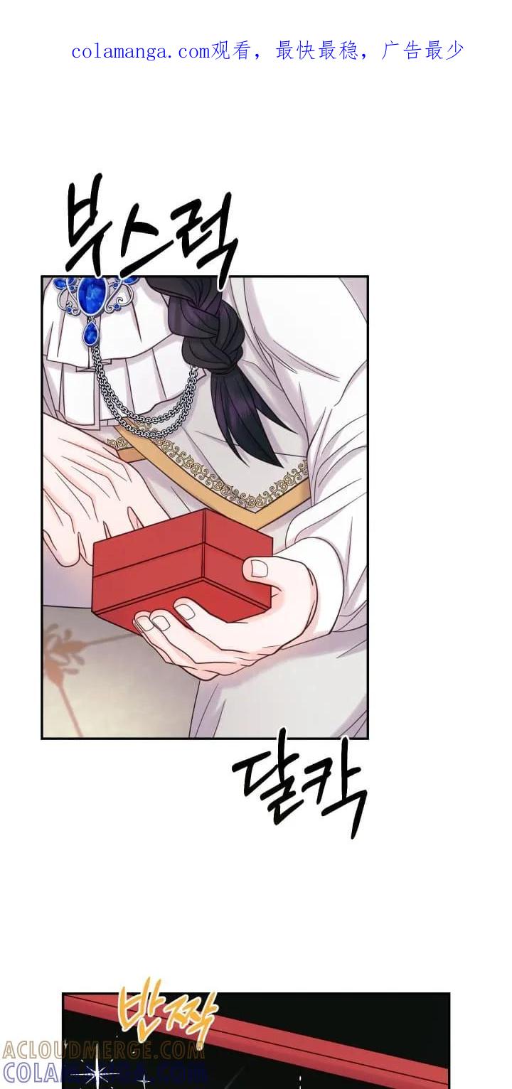 《月圆之夜的秘密》第11章：他们不是政治联烟 第1页