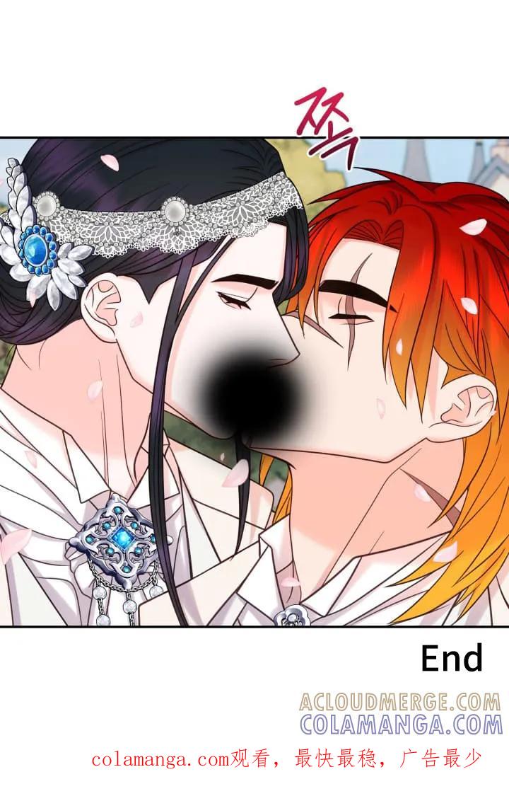《月圆之夜的秘密》第12章：举行婚礼（完结） 第27页