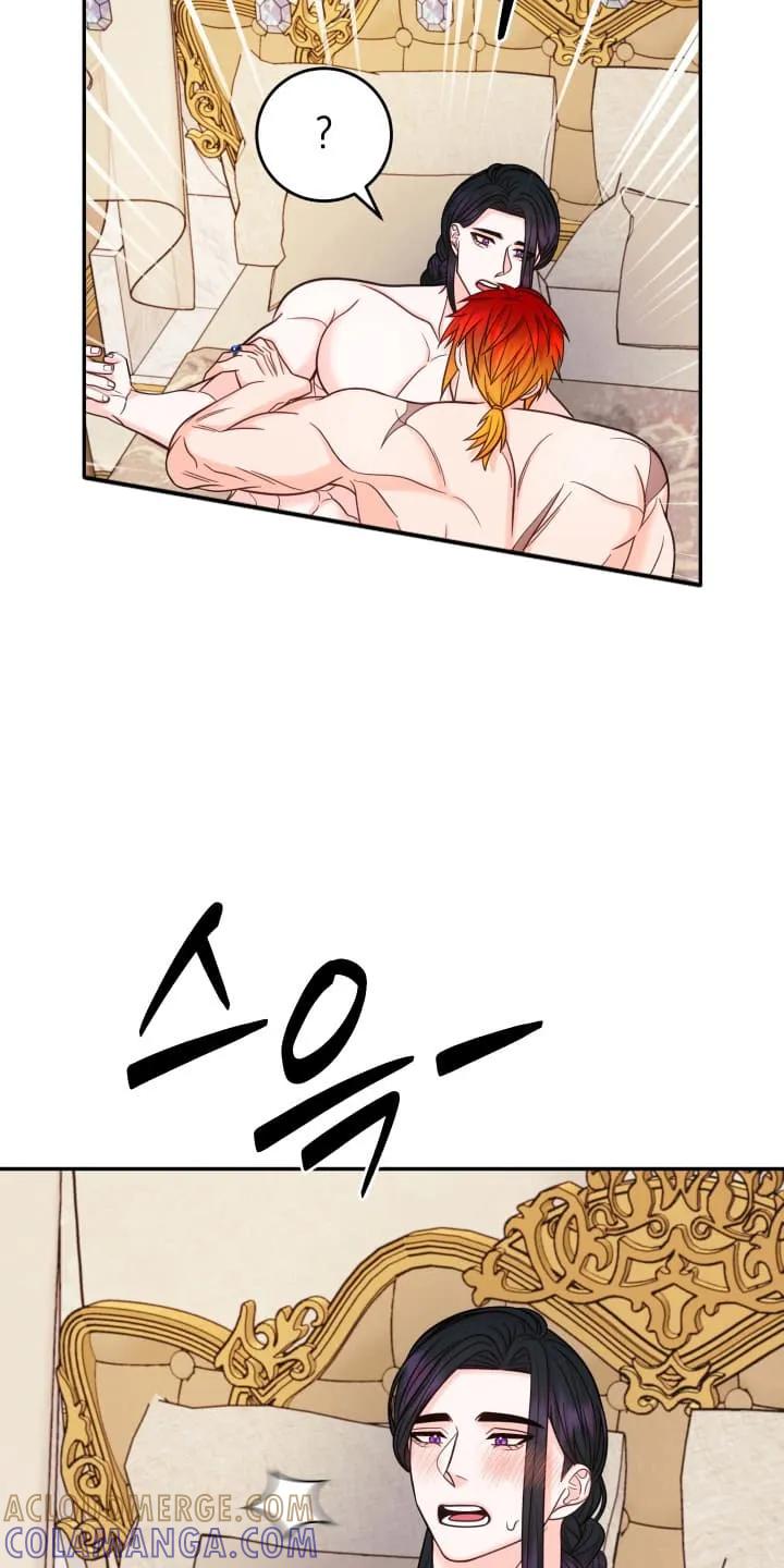 《月圆之夜的秘密》第12章：举行婚礼（完结） 第9页