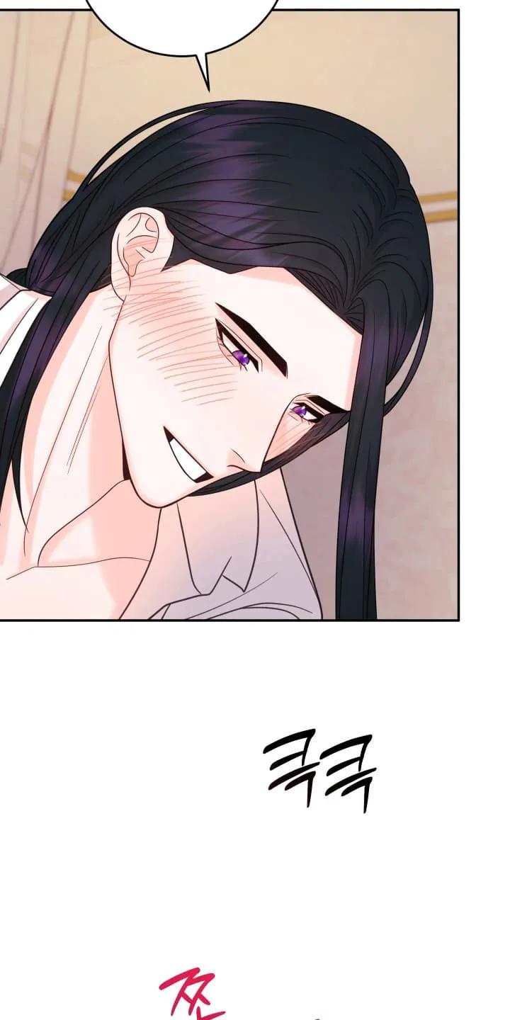 《月圆之夜的秘密》第12章：举行婚礼（完结） 第6页