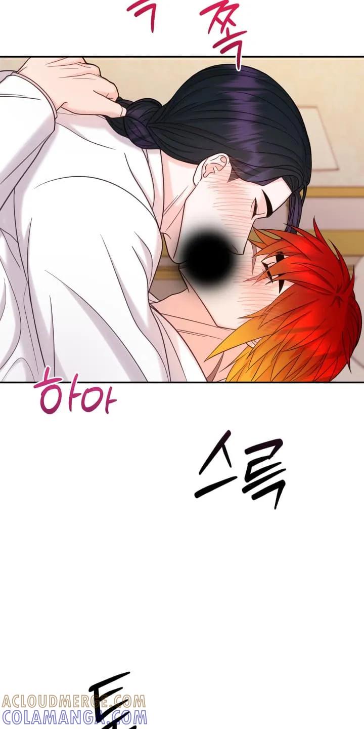 《月圆之夜的秘密》第12章：举行婚礼（完结） 第7页