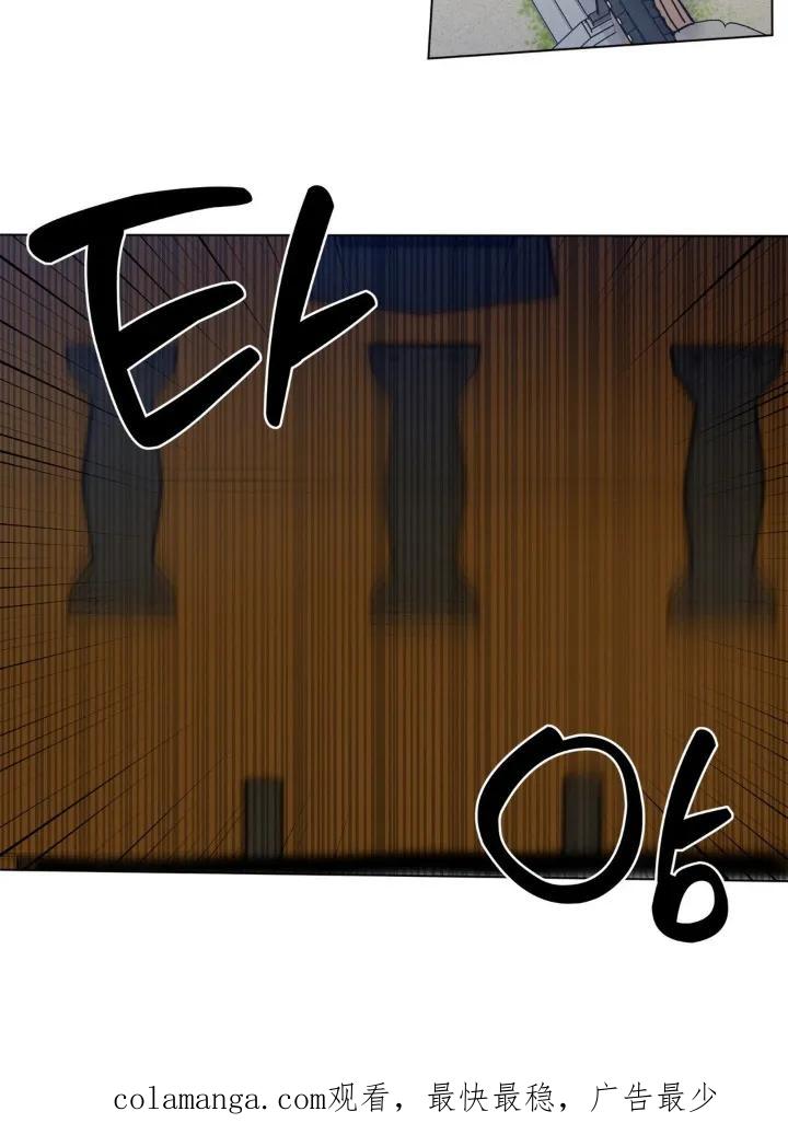 《复生之缘》第176章：该准备了 第24页