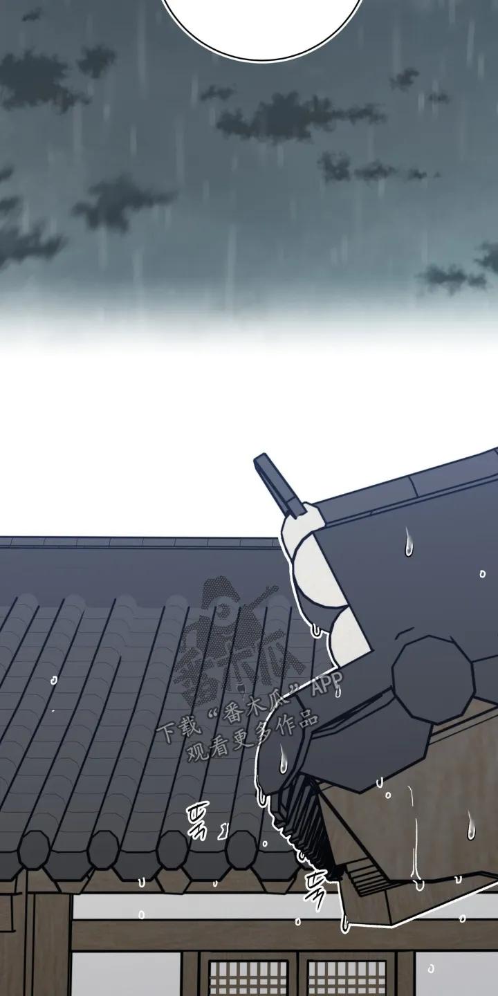 《复生之缘》第176章：该准备了 第22页