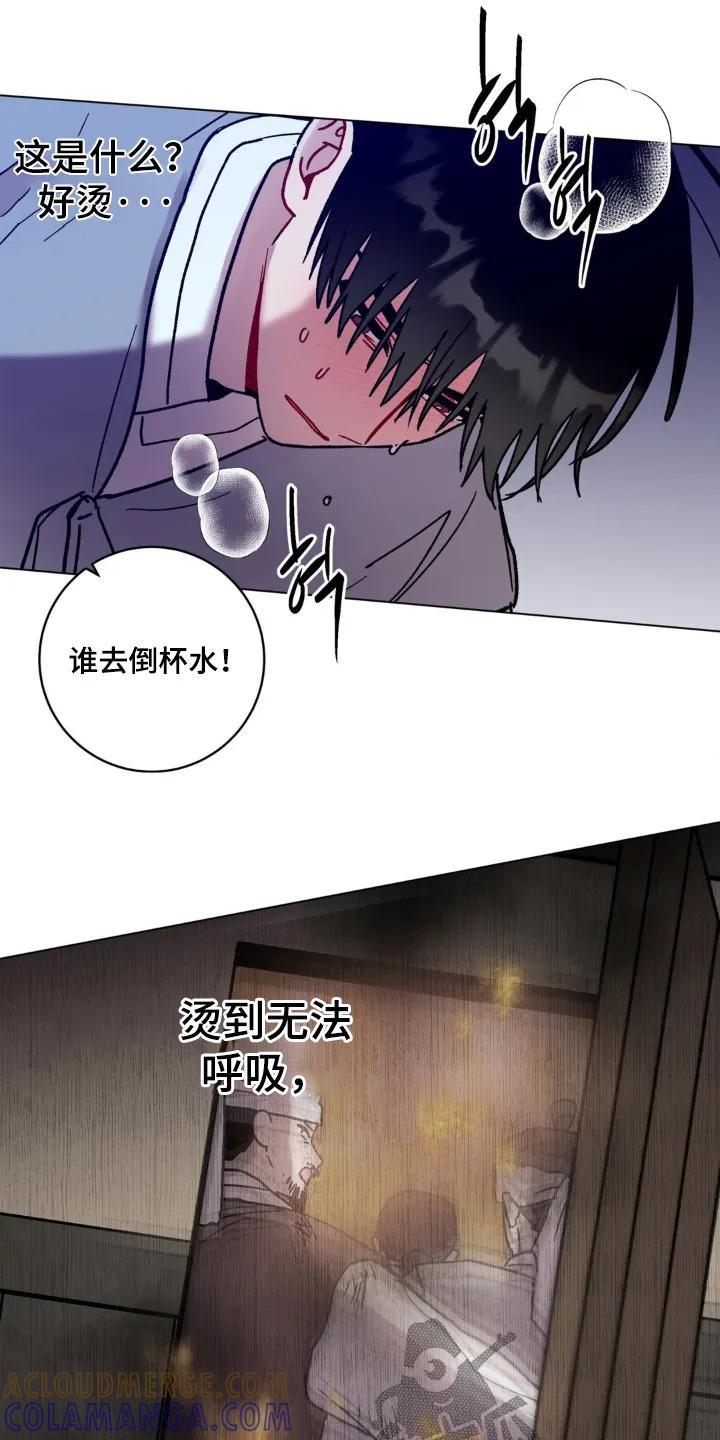 《复生之缘》第177章：奇怪的记忆 第19页