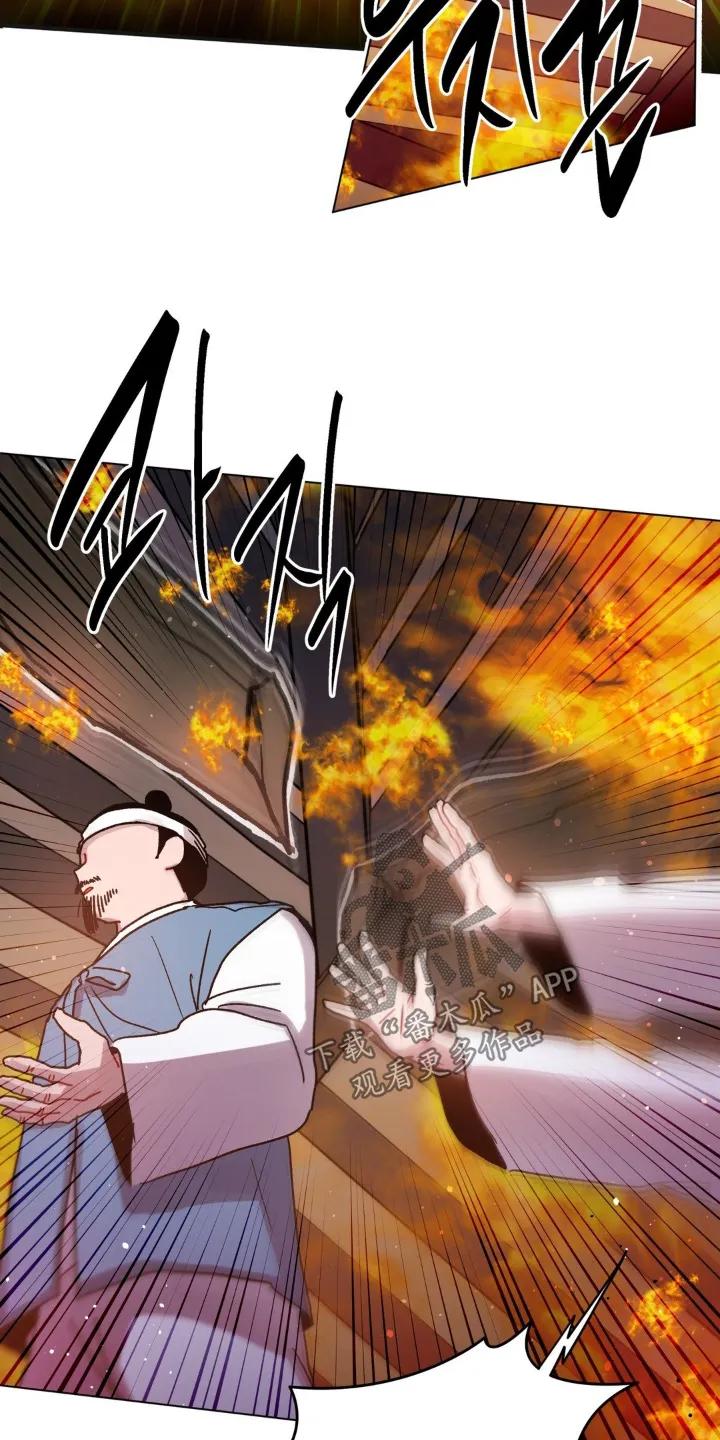 《复生之缘》第177章：奇怪的记忆 第14页