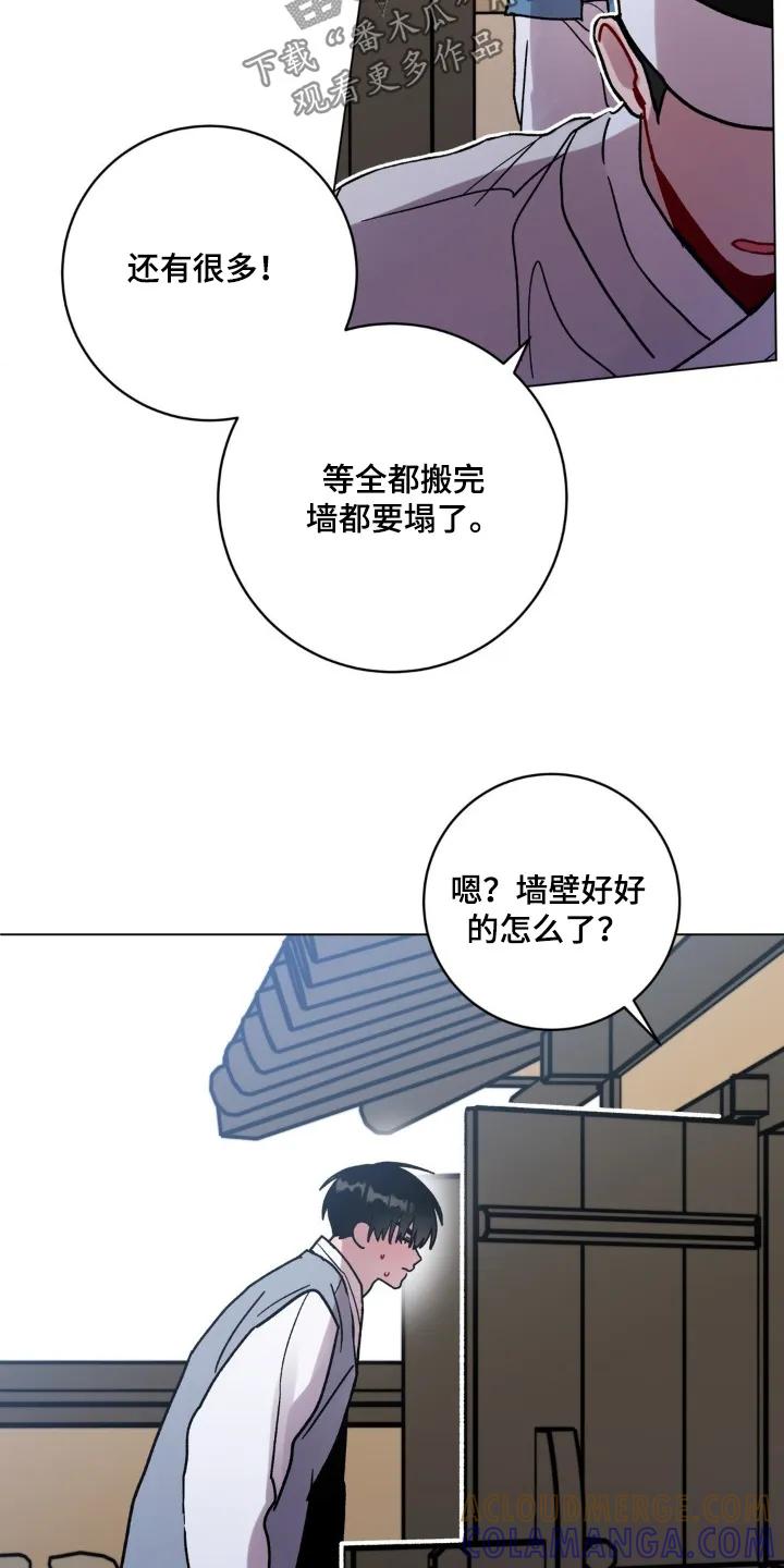 《复生之缘》第177章：奇怪的记忆 第7页