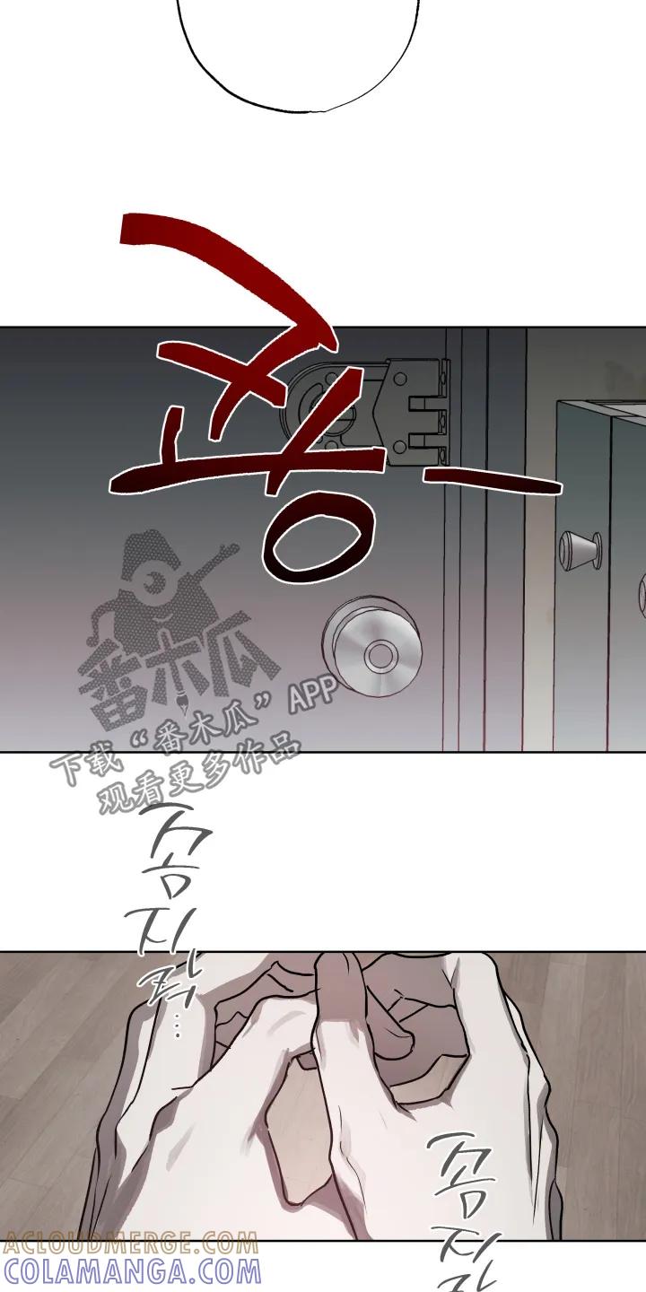 《前世梦魇》第55章：【第二季】对我很重要的人 第21页