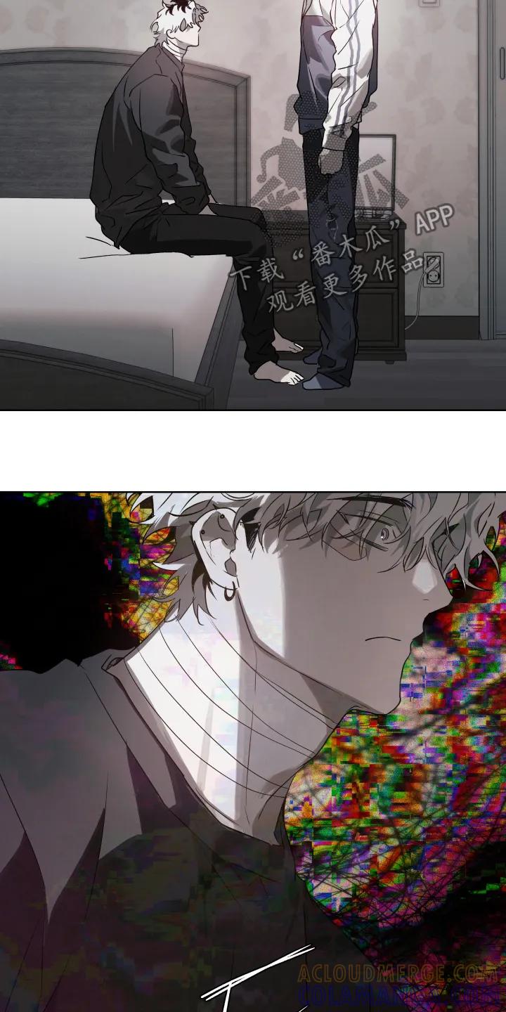 《前世梦魇》第55章：【第二季】对我很重要的人 第11页