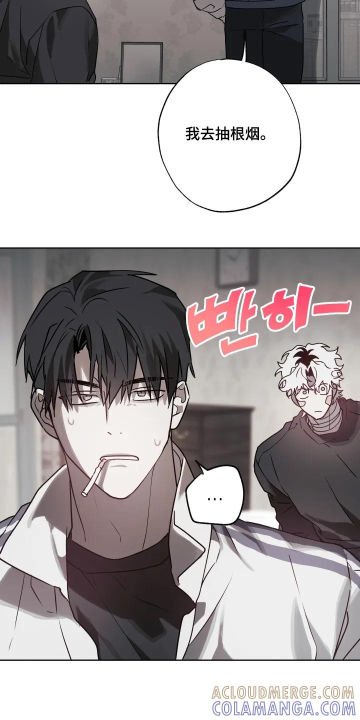 《前世梦魇》第55章：【第二季】对我很重要的人 第19页