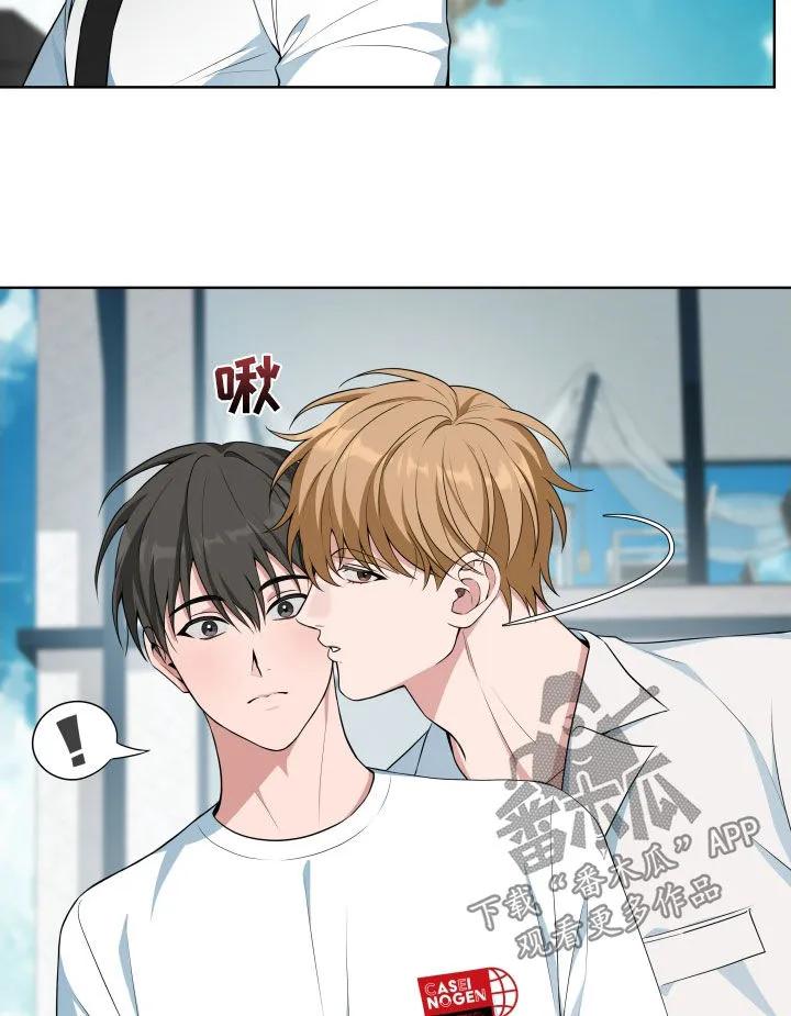 《恋爱三骑士》第59章：【第二季】总是装蒜 第14页