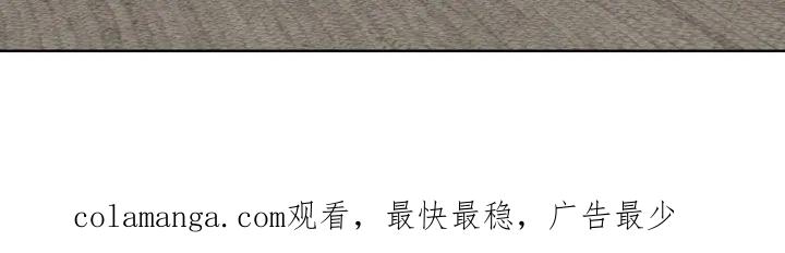 《恋爱三骑士》第60章：【第二季】心烦意乱 第26页
