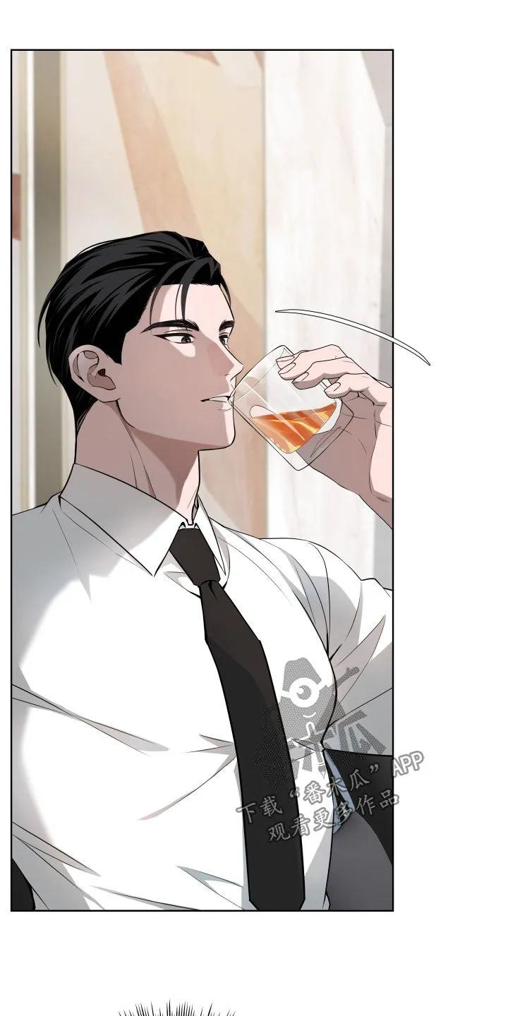 《恋爱三骑士》第60章：【第二季】心烦意乱 第24页