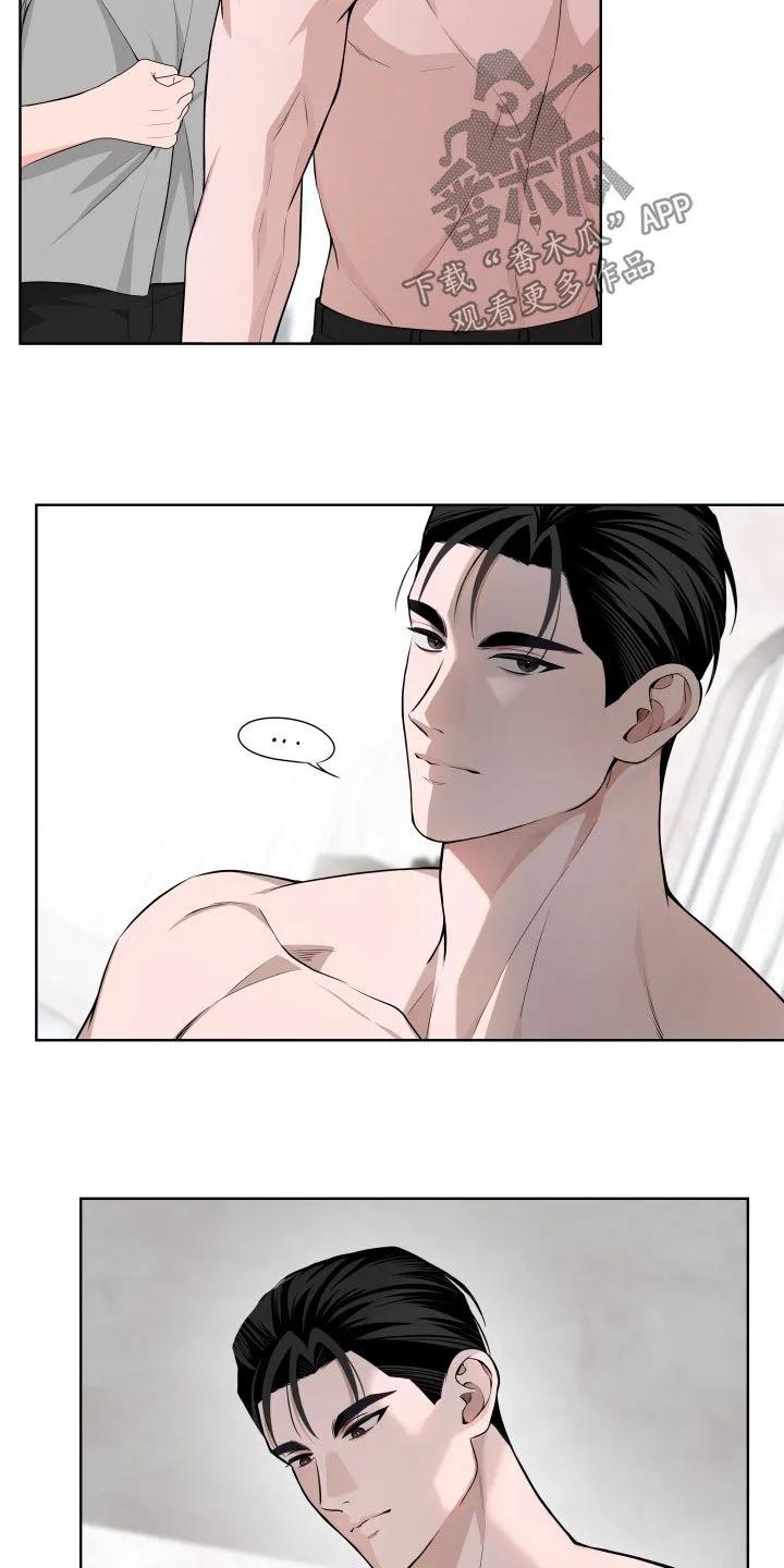 《恋爱三骑士》第61章：【第二季】惊喜 第22页
