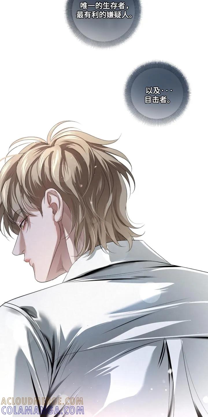 《血液指南》第88章：【第三季】目击者 第19页