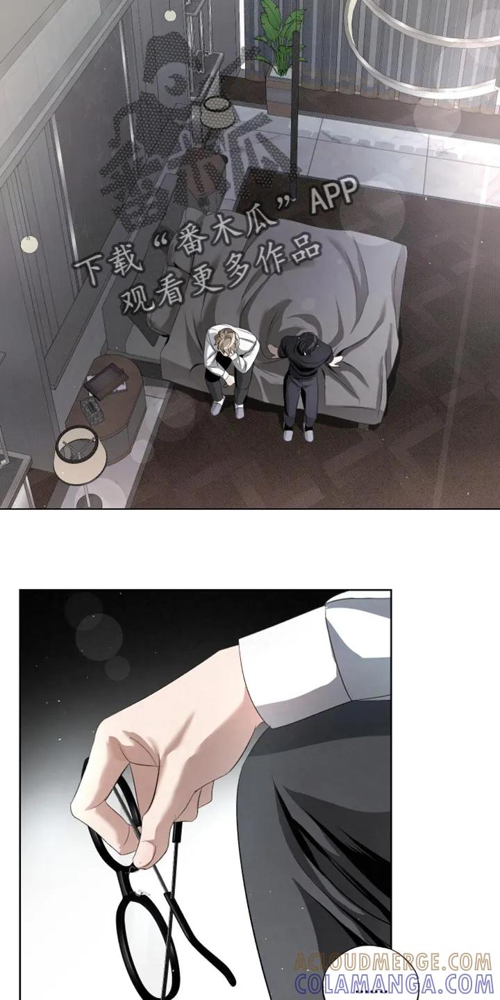 《血液指南》第88章：【第三季】目击者 第15页