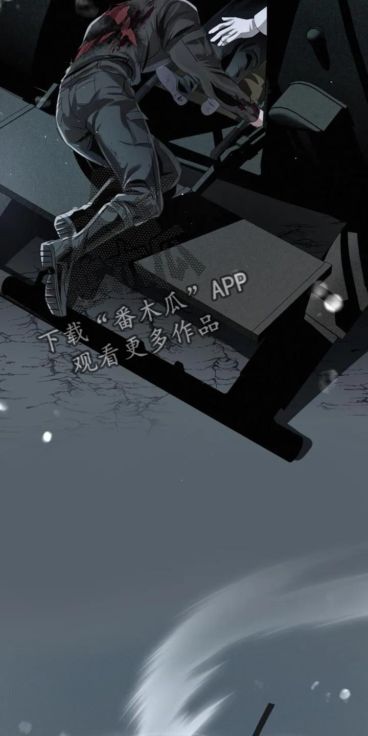 《血液指南》第88章：【第三季】目击者 第12页