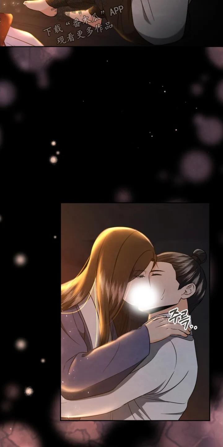 《拯救剧本里的我》第89章：你怎么了 第20页