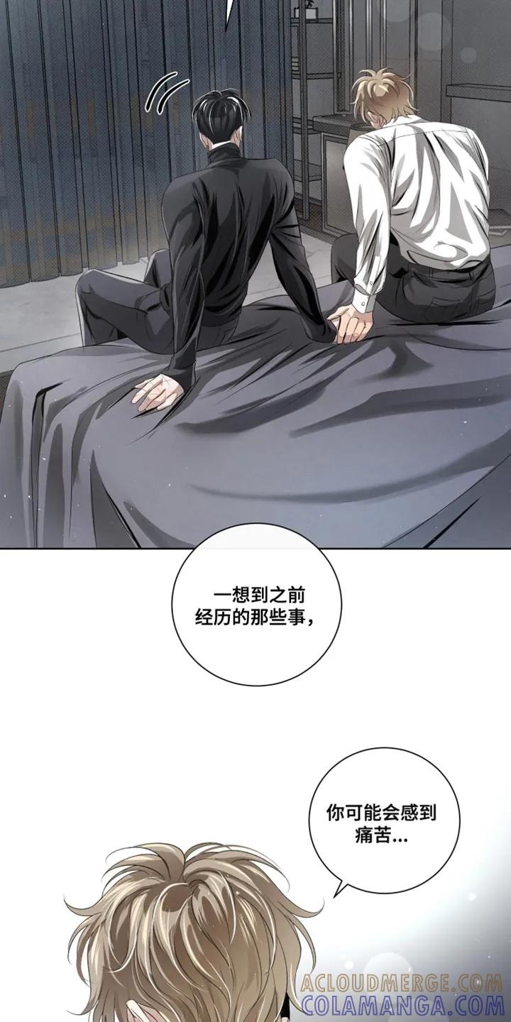 《血液指南》第89章：【第三季】软弱的家伙 第9页