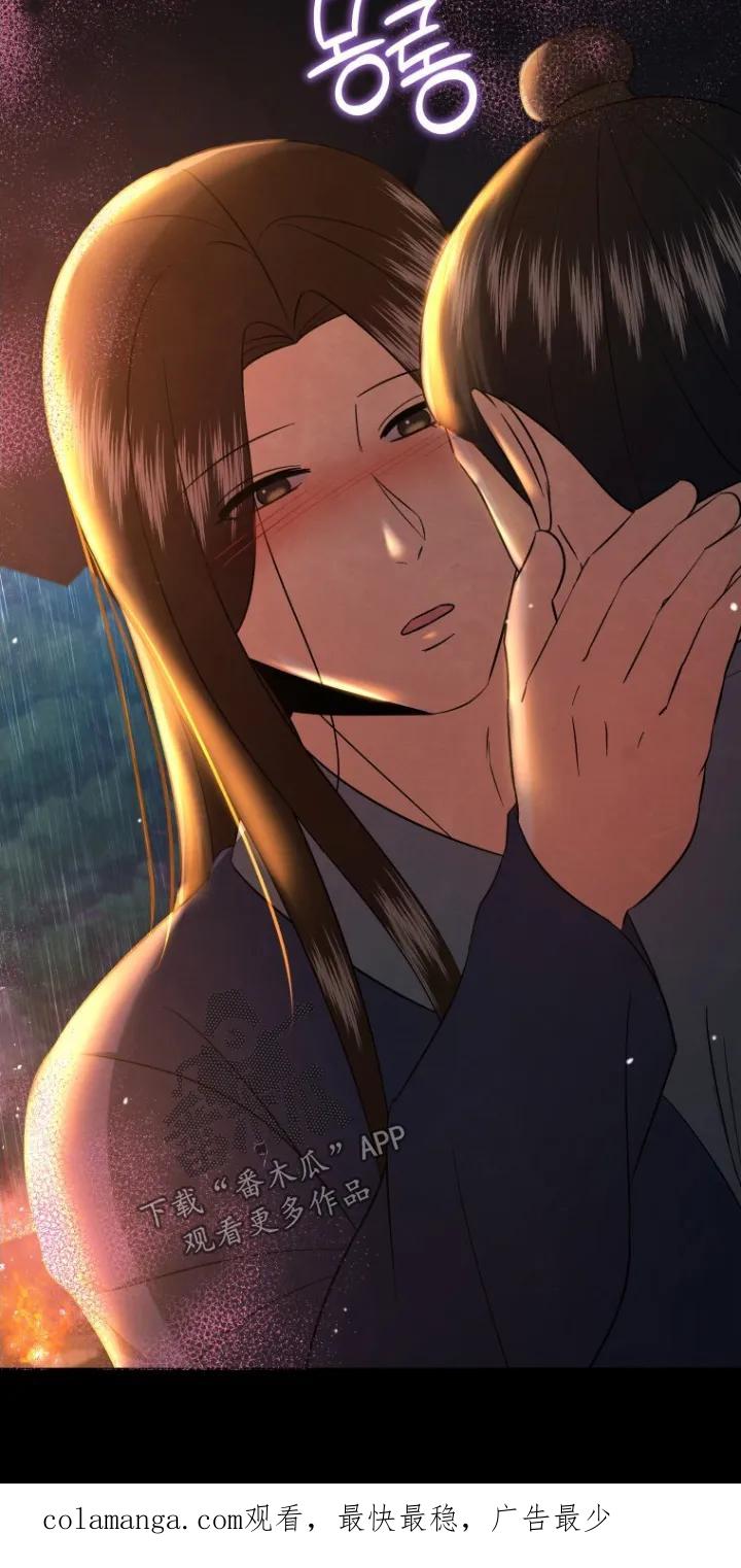 《拯救剧本里的我》第89章：你怎么了 第30页