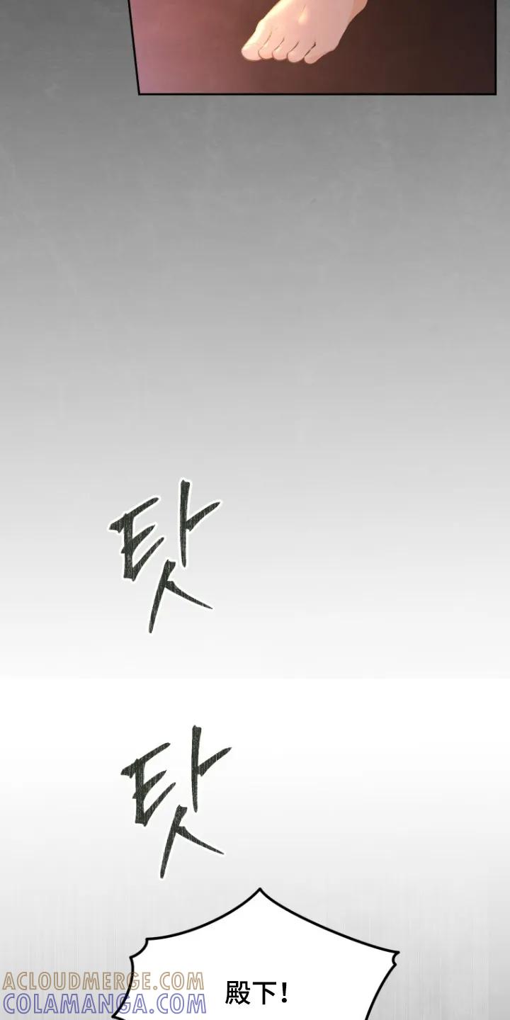 《拯救剧本里的我》第90章：离我远一点 第7页