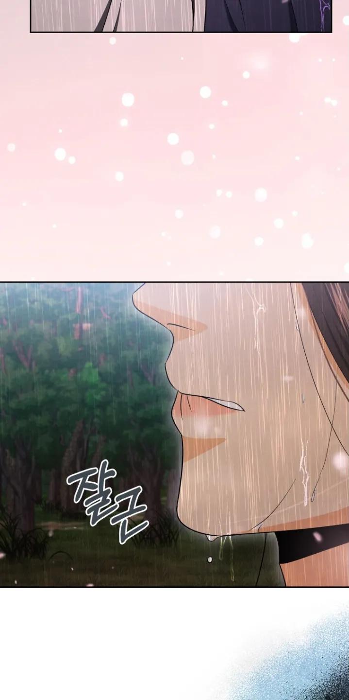 《拯救剧本里的我》第90章：离我远一点 第20页