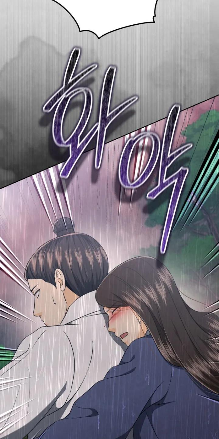 《拯救剧本里的我》第90章：离我远一点 第8页