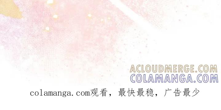 《拯救剧本里的我》第90章：离我远一点 第31页