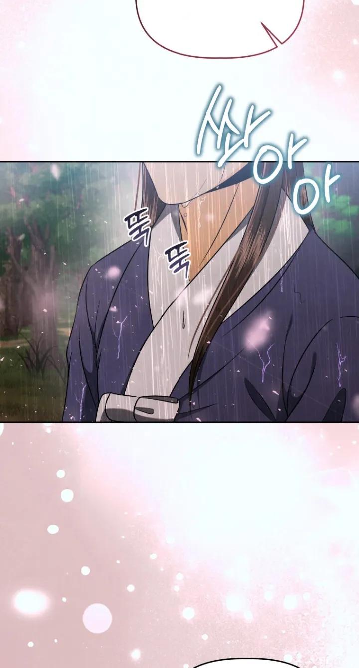 《拯救剧本里的我》第90章：离我远一点 第18页
