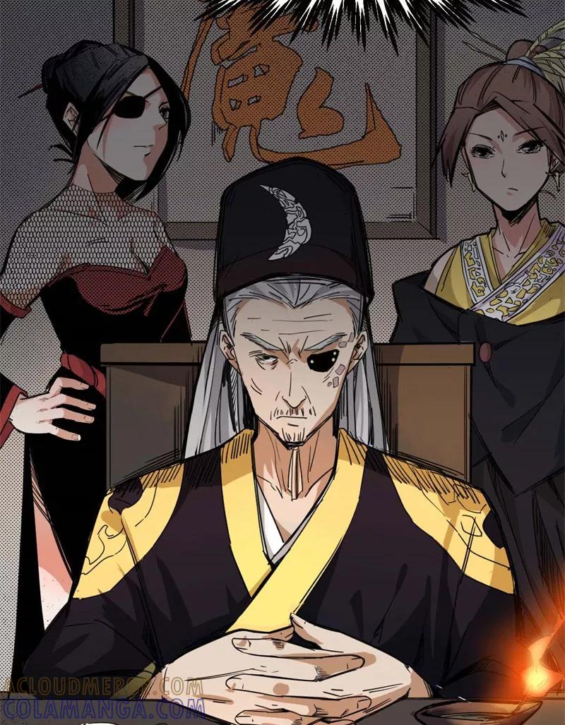 《教主的自我修养》[第1话] 魔教教主，月奉3钱 第25页