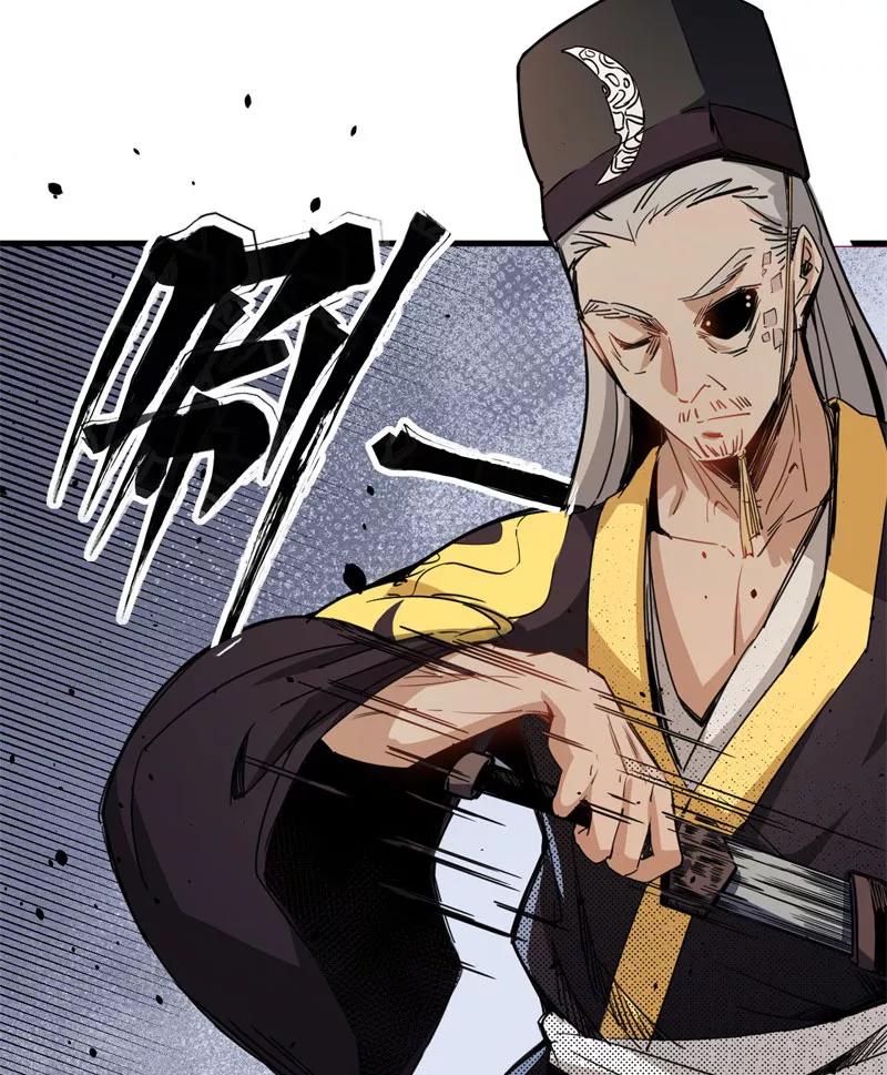 《教主的自我修养》[第1话] 魔教教主，月奉3钱 第9页