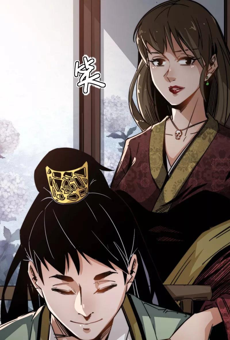 《教主的自我修养》[第10话] 扶持对手，预防垄断 第47页