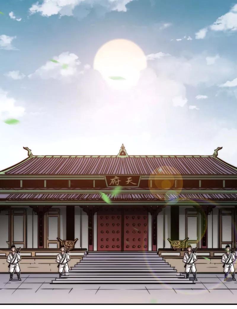 《教主的自我修养》[第10话] 扶持对手，预防垄断 第33页