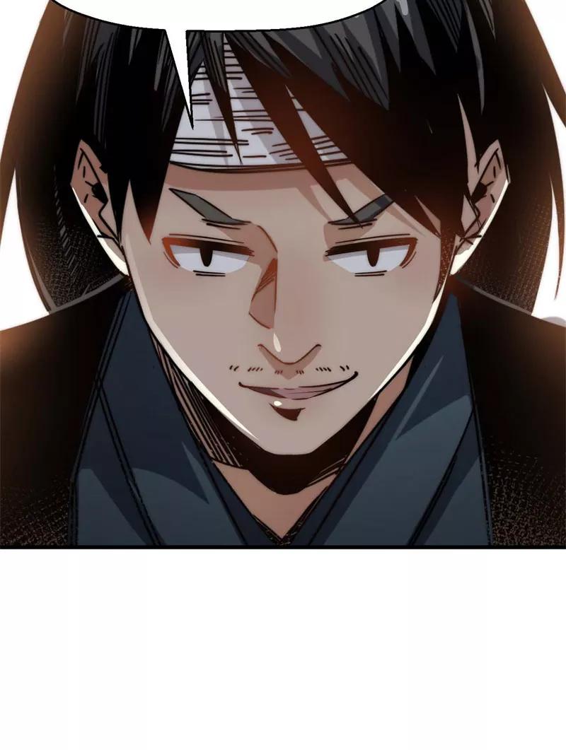 《教主的自我修养》[第11话] 不忘初心，追逐梦想 第32页