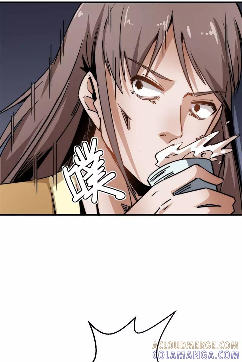 《教主的自我修养》[第11话] 不忘初心，追逐梦想 第55页