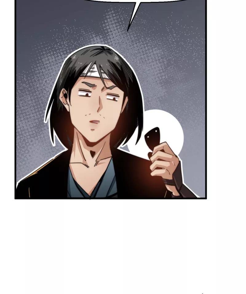 《教主的自我修养》[第11话] 不忘初心，追逐梦想 第18页