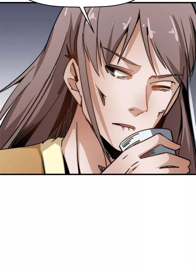 《教主的自我修养》[第11话] 不忘初心，追逐梦想 第54页