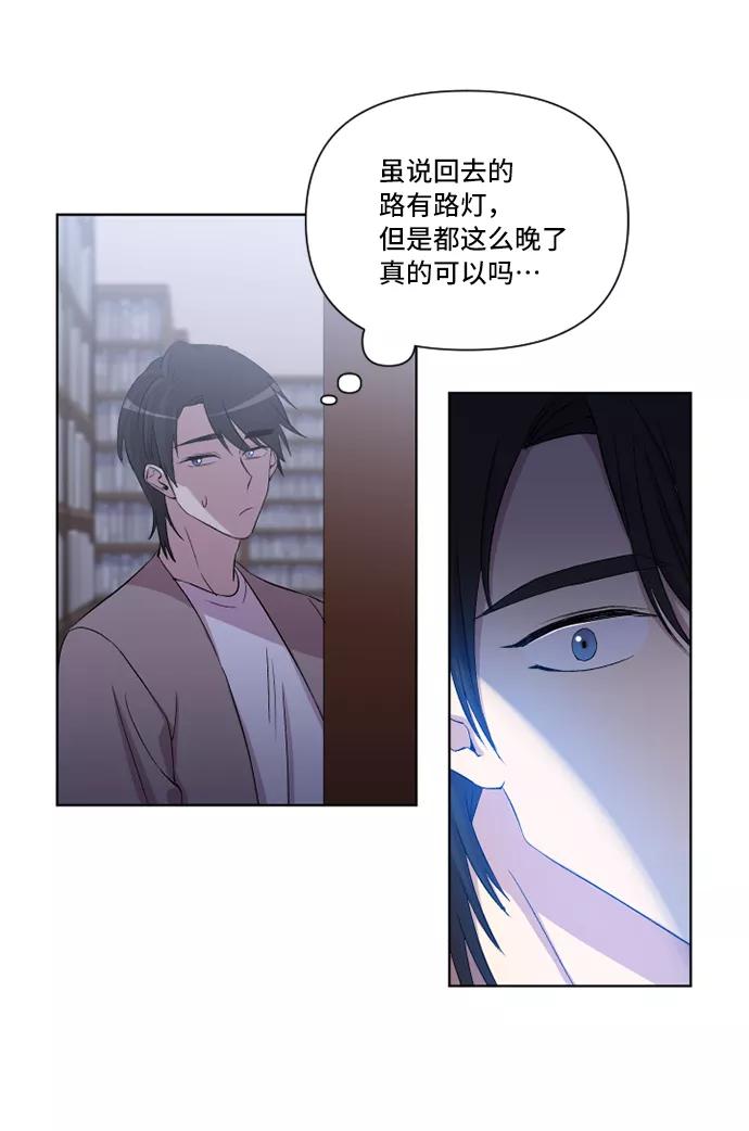 《旧书店里的鬼怪》第13话 第65页