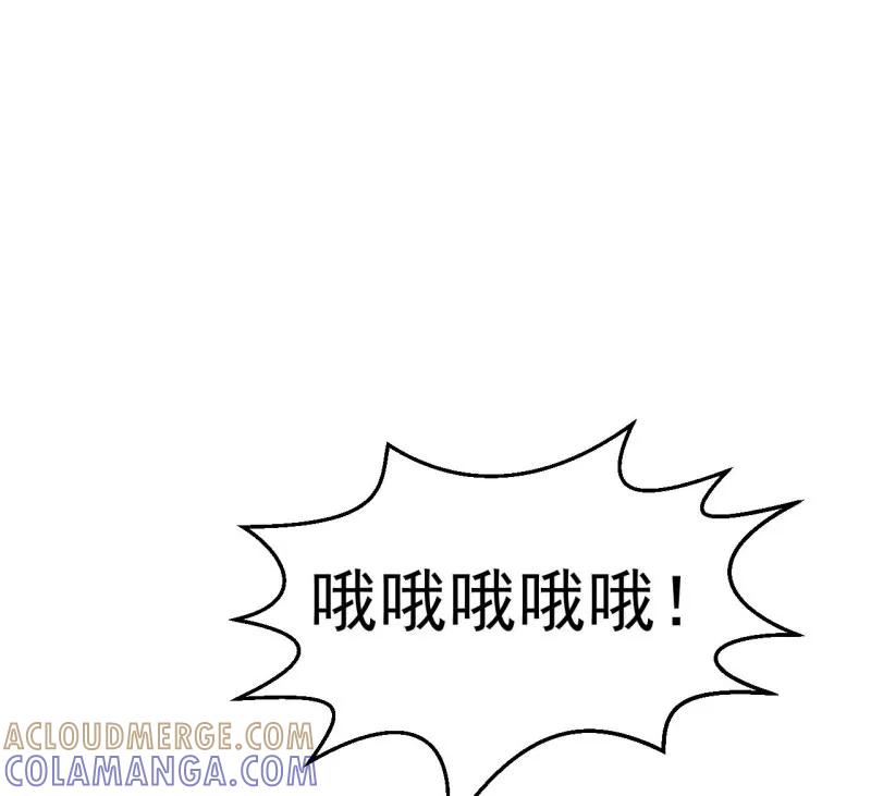 《教主的自我修养》[第13话] 人在江湖，就得挨刀 第46页
