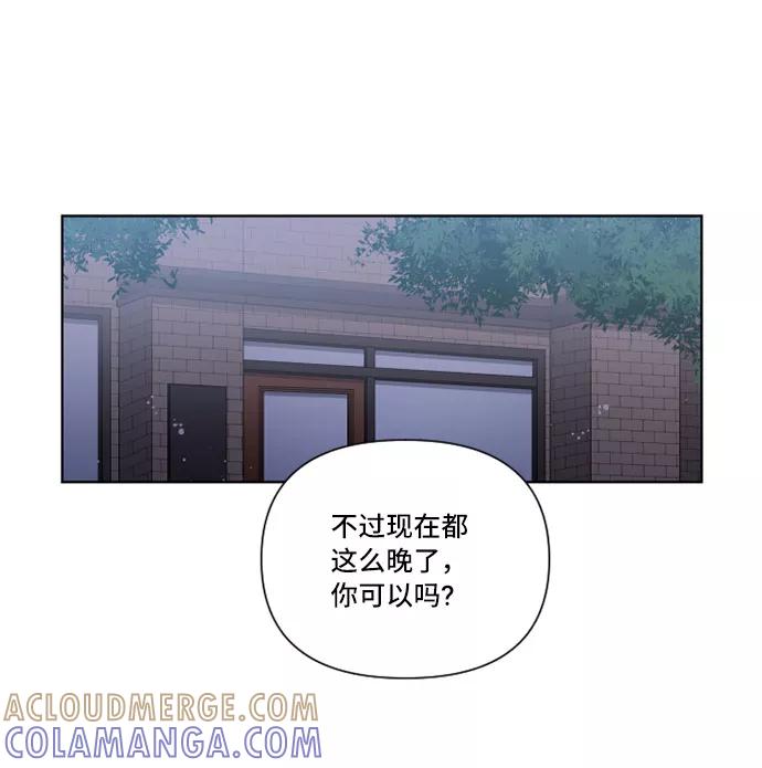 《旧书店里的鬼怪》第13话 第61页