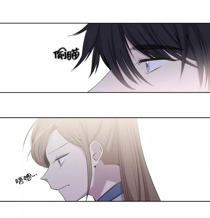 《旧书店里的鬼怪》第13话 第56页