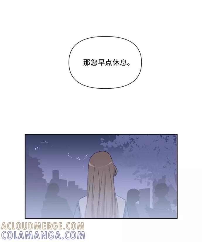 《旧书店里的鬼怪》第13话 第64页