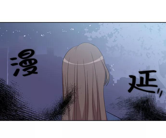《旧书店里的鬼怪》第13话 第66页