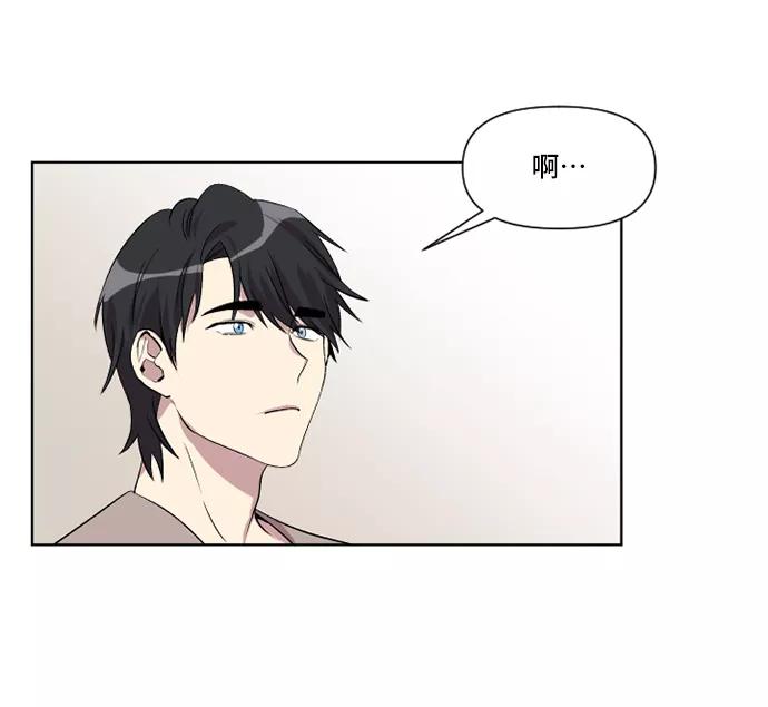 《旧书店里的鬼怪》第14话 第36页