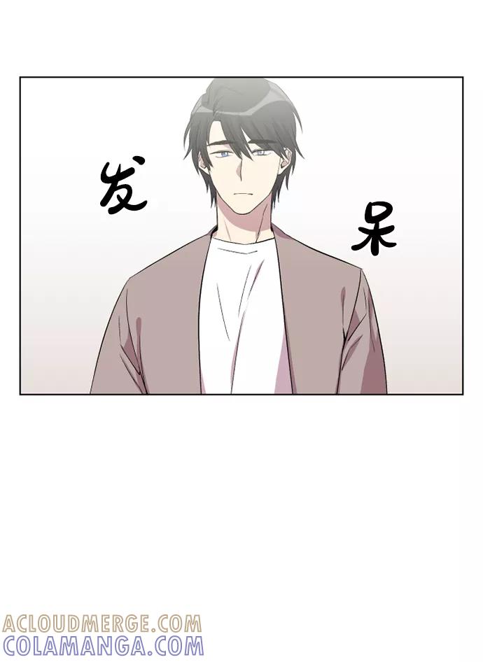 《旧书店里的鬼怪》第14话 第25页